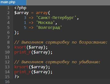 Печать массива в виде таблицы с использованием HTML