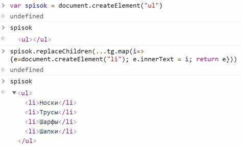 Пример работы с переменными в событиях браузера