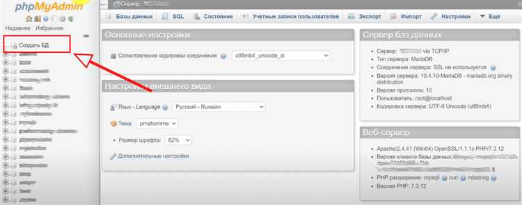 Сортировка и фильтрация данных на стороне сервера