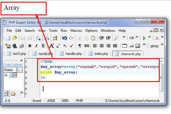 Настройка подключения к MySQL с использованием mysqli