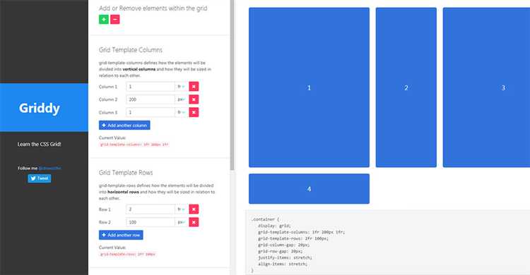 Интеграция CSS Grid с другими CSS-свойствами через JavaScript