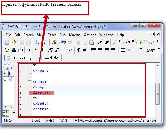 Ошибки и отладка при взаимодействии JavaScript и PHP в Bitrix