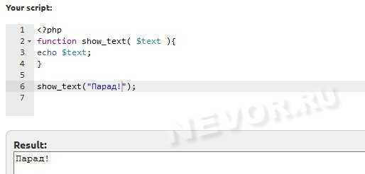 Как вызвать функцию из класса php