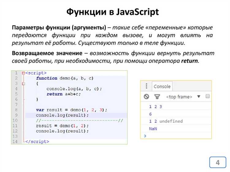 Как вставить JavaScript функцию в HTML, сгенерированный PHP