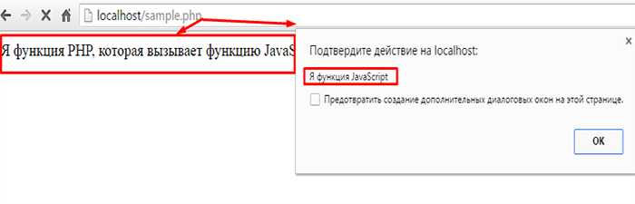 Использование PHP для генерации JavaScript кода на лету