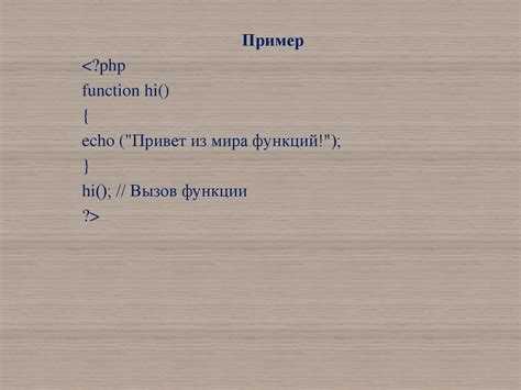 Обработка ошибок при взаимодействии JavaScript и PHP