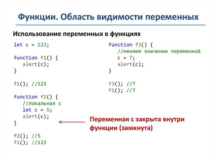 Передача аргументов в функцию при вызове из HTML