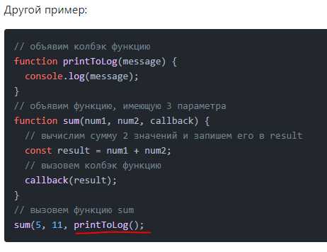 Типизация с использованием `this`
