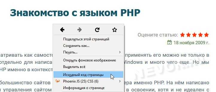 Обработка пользовательского ввода для безопасной вставки в HTML