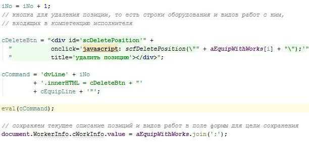 Использование JavaScript для работы с серверными сессиями