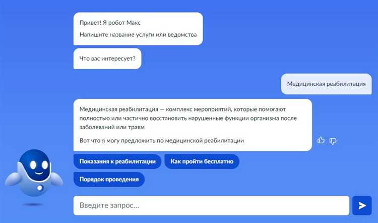 Отладка и логирование взаимодействия с пользователем
