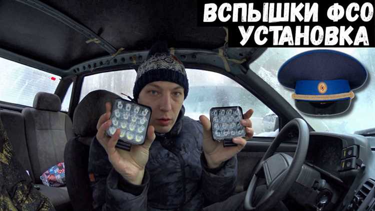 Типичные ошибки при включении дальнего света