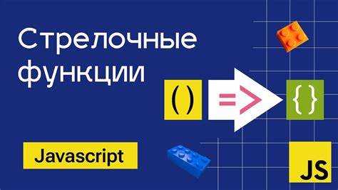 Что произойдёт после включения JavaScript