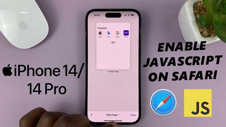 Проверка текущих настроек JavaScript в Safari на iPhone