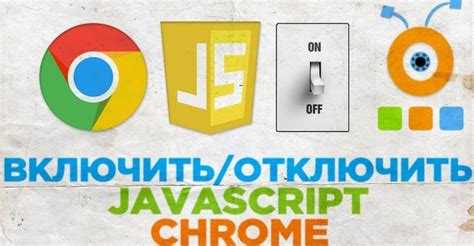Как включить javascript на телефоне samsung