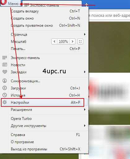Шаг 3: Как убедиться, что JavaScript включён в браузере Yandex