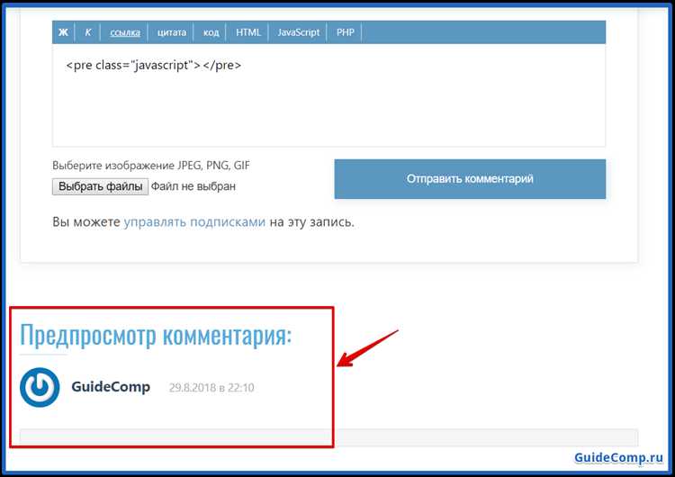 Как проверить, работает ли JavaScript после включения