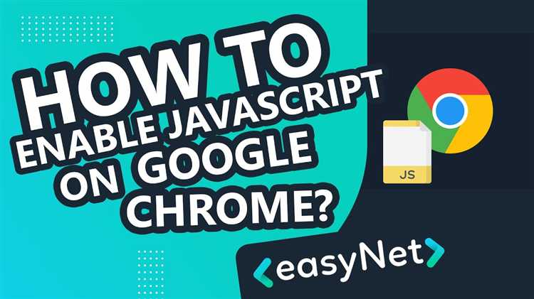 Выбор раздела «JavaScript» в параметрах сайта