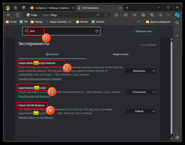 Как настроить блокировку JavaScript для отдельных сайтов