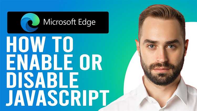 Поиск параметра JavaScript в меню настроек конфиденциальности