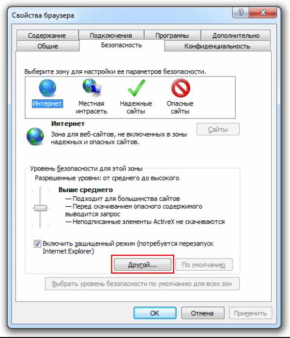 Проверка работы JavaScript после включения