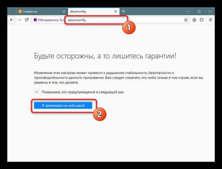 Риски использования JavaScript в Tor: что важно учитывать