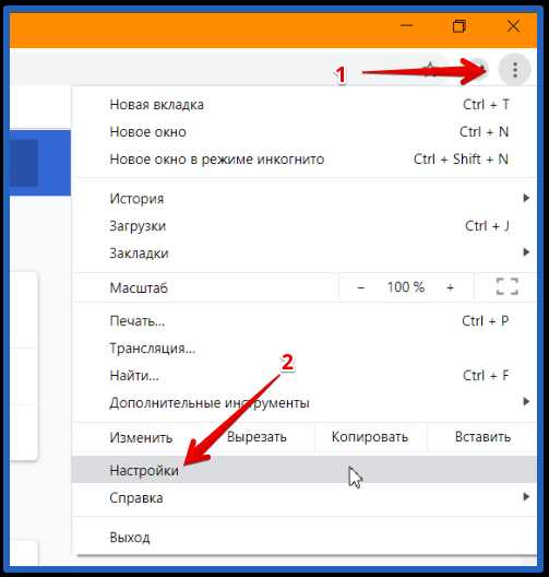 Пошаговое включение куки в разделе настроек сайта