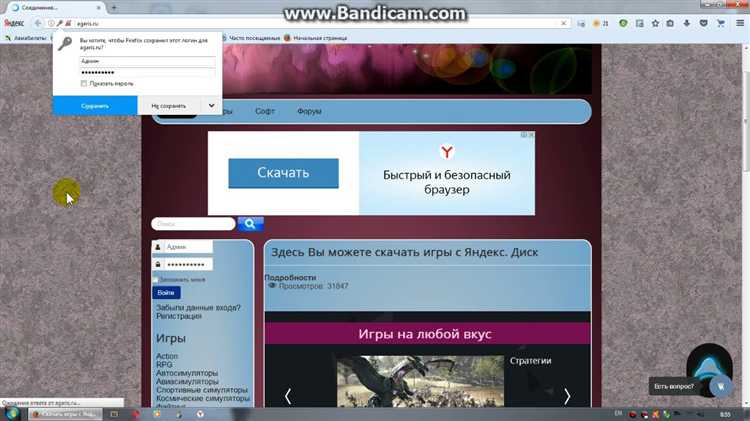 Пошаговая настройка разрешений для javascript в браузере Firefox
