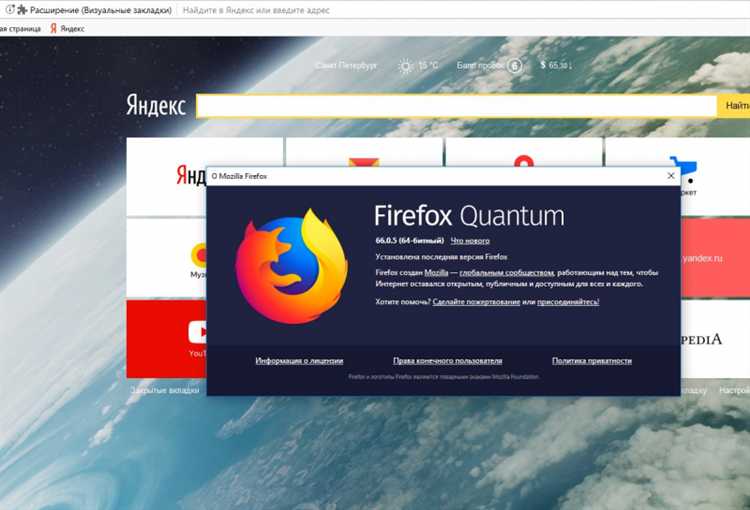 Как разрешить куки для конкретных сайтов в Mozilla Firefox