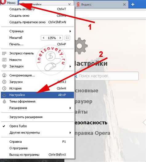 Проверка работы JavaScript