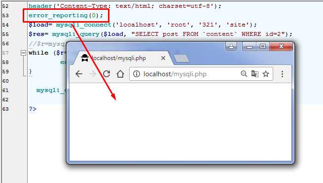 Как отобразить все типы ошибок с помощью error_reporting