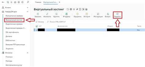Использование файла .htaccess для конфигурации PHP
