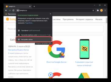 Проверка наличия поддержки JavaScript в мобильном браузере