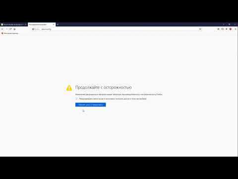 Включение JavaScript через настройки Firefox
