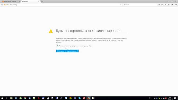 Использование расширений для управления JavaScript в Firefox
