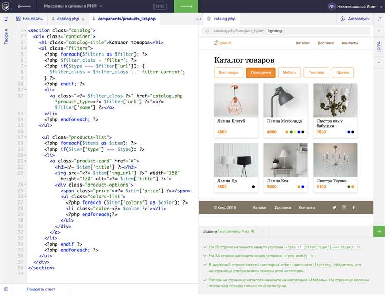 Интеграция динамических данных с помощью PHP в HTML-страницу