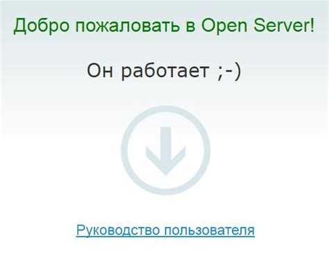Подключение к базе данных через phpAdminer