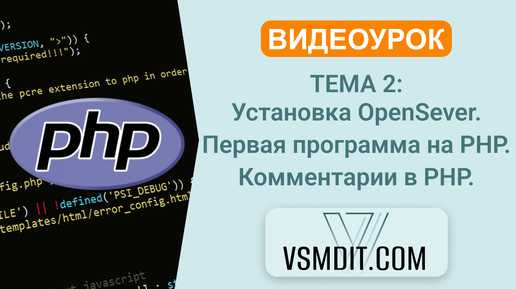 Настройка OpenServer для работы с phpAdminer