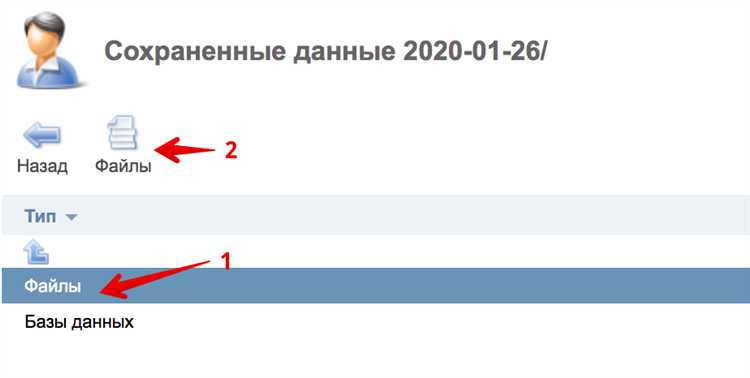 Развертывание базы данных при восстановлении