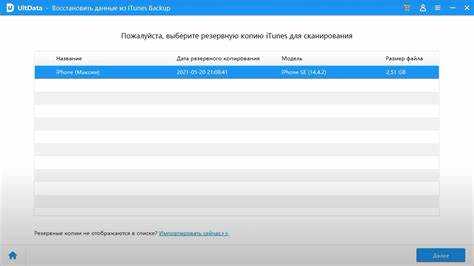 Проверка работоспособности сайта после восстановления