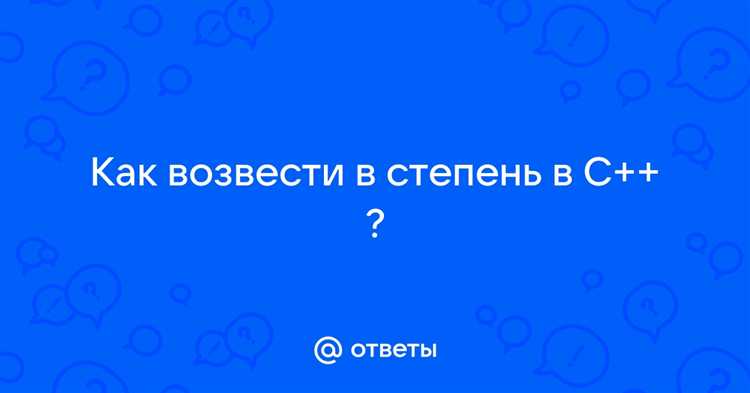 Обработка отрицательных степеней и дробных показателей