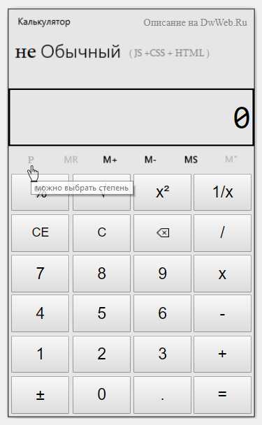 Целочисленное возведение в степень без использования Math.Pow
