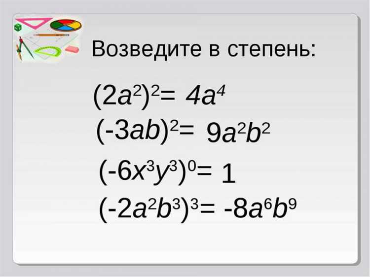 Как возвести число в степень в си шарп Как возвести число в степень в си шарп