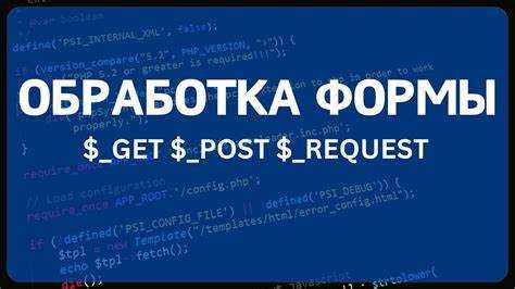 Как вставить функцию php в html