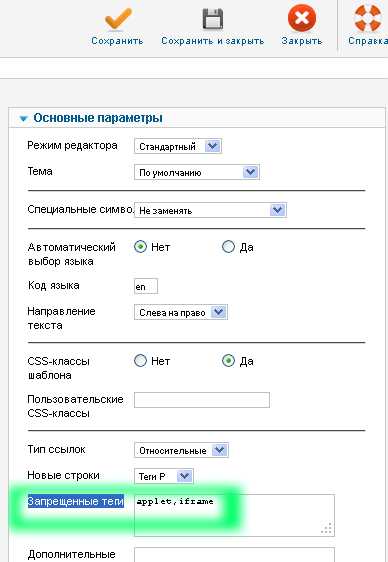 Установка атрибута src для изображения
