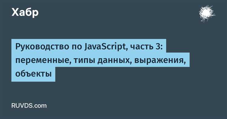 Примеры поиска с подстановкой пользовательского ввода