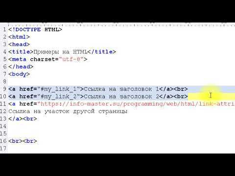 Получение переменных из URL с помощью $_GET