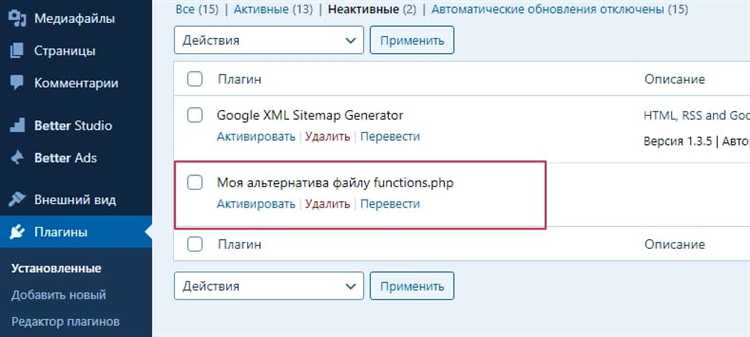 Использование шорткодов для выполнения PHP кода