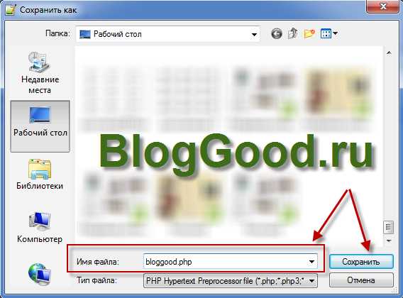 Обеспечение безопасности при вставке PHP в WordPress