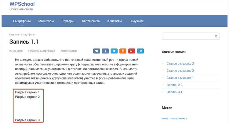 Создание функции для шорткода в PHP
